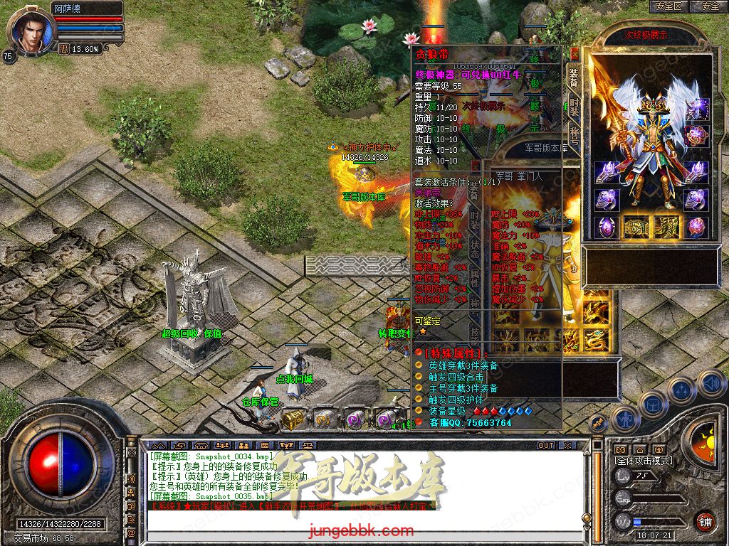 Snapshot_0036.jpg