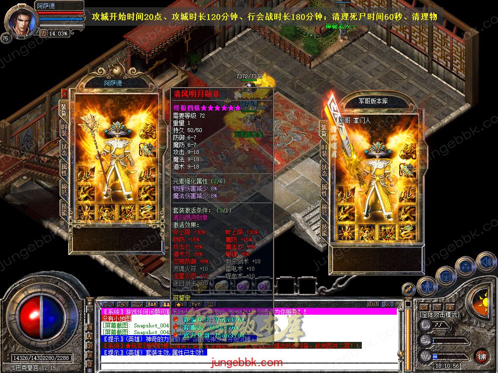 Snapshot_0041.jpg
