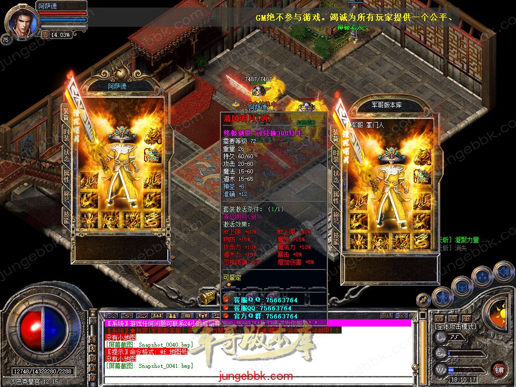 Snapshot_0042.jpg