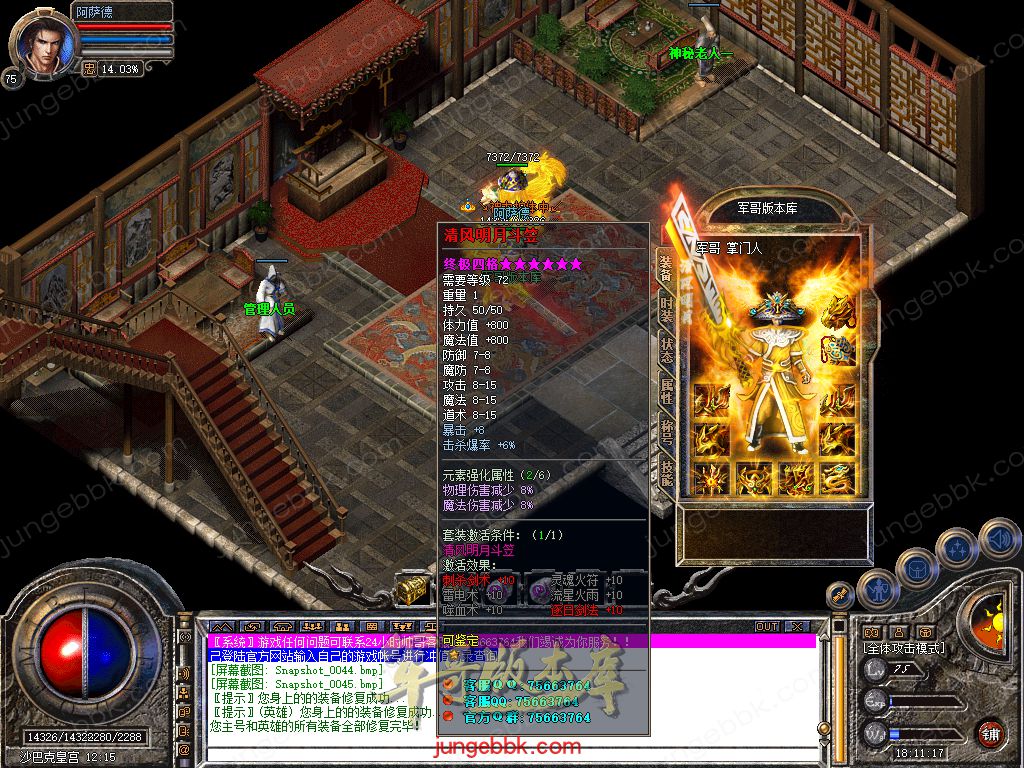 Snapshot_0044.jpg