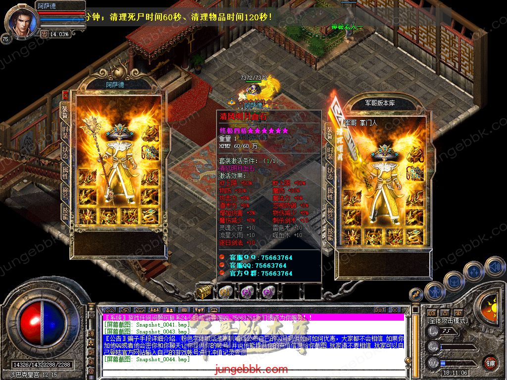 Snapshot_0045.jpg