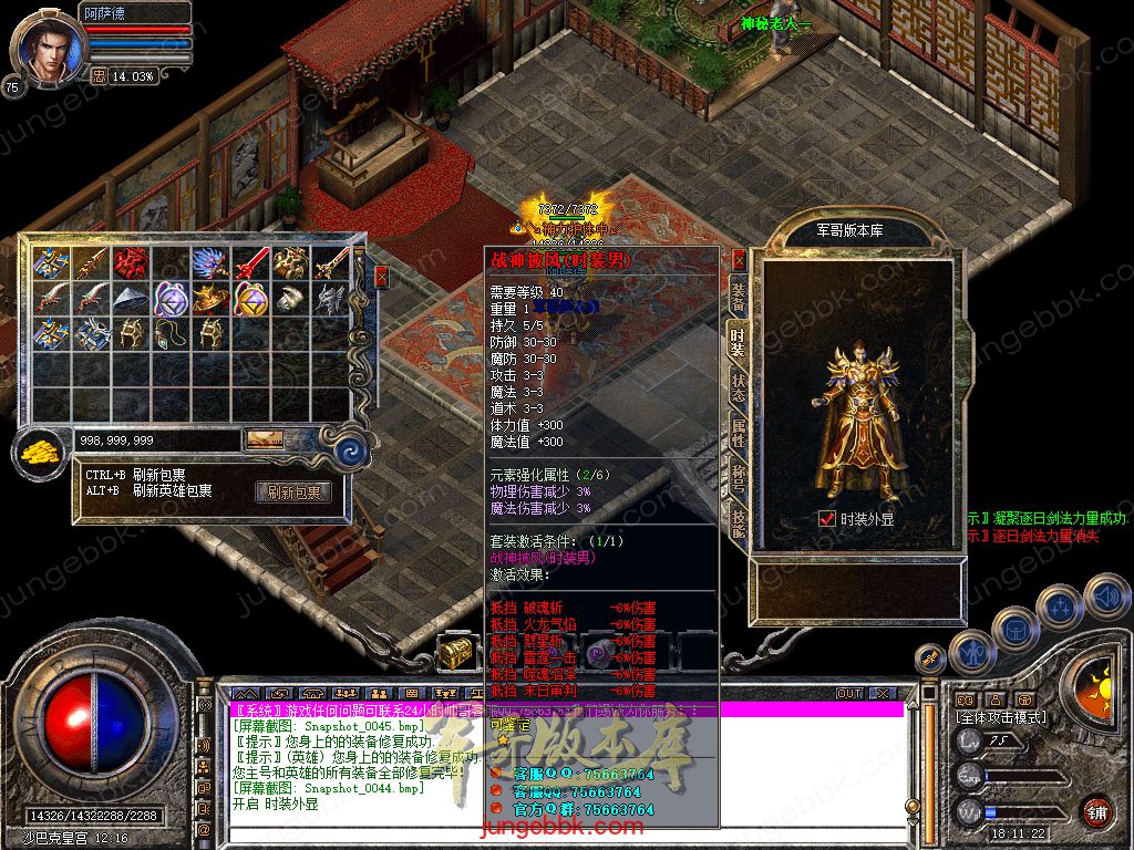 Snapshot_0046.jpg
