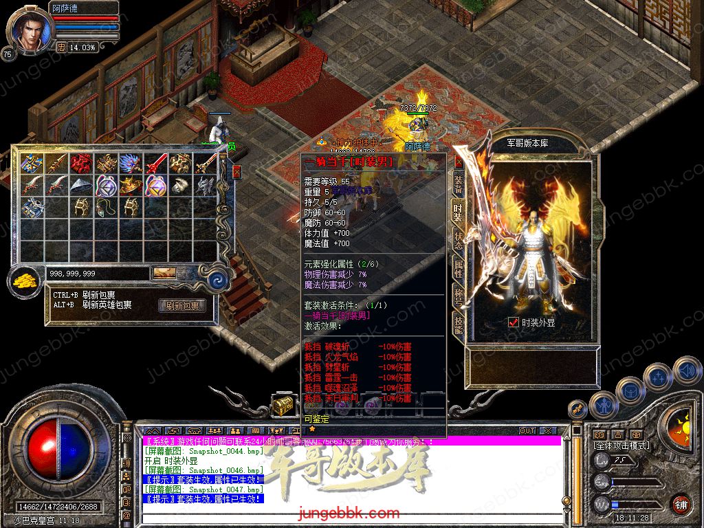 Snapshot_0048.jpg