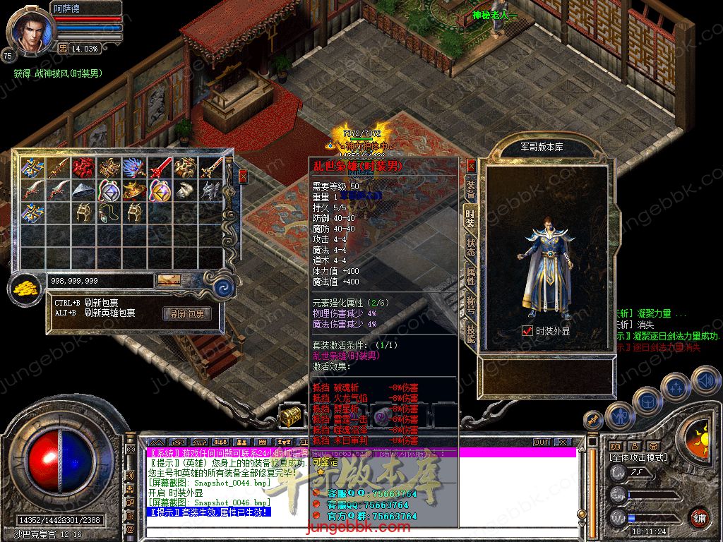Snapshot_0047.jpg
