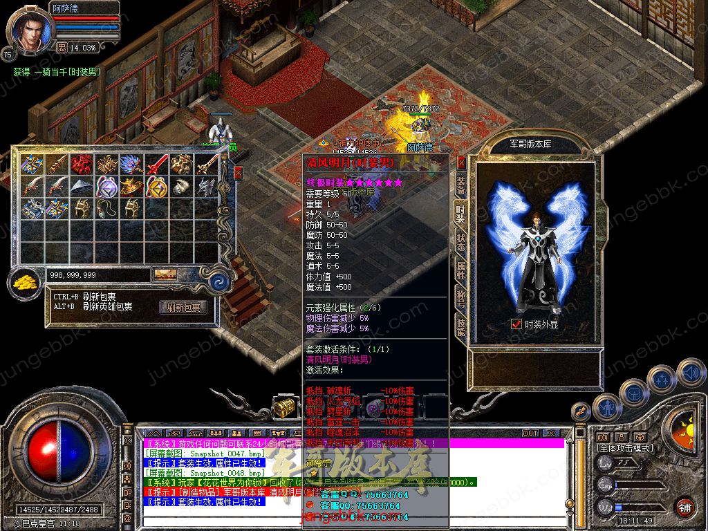 Snapshot_0049.jpg