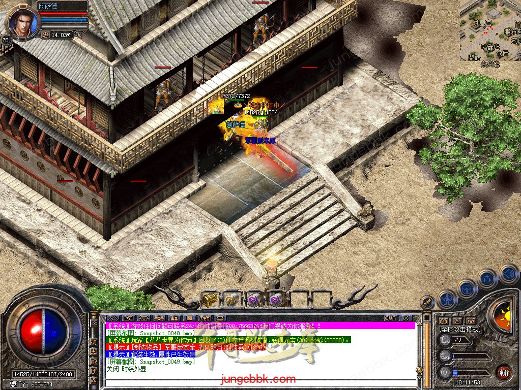 Snapshot_0050.jpg