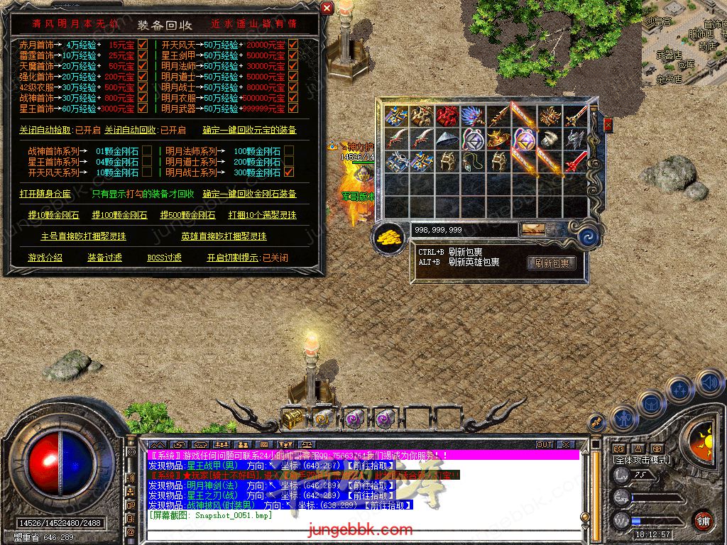 Snapshot_0052.jpg
