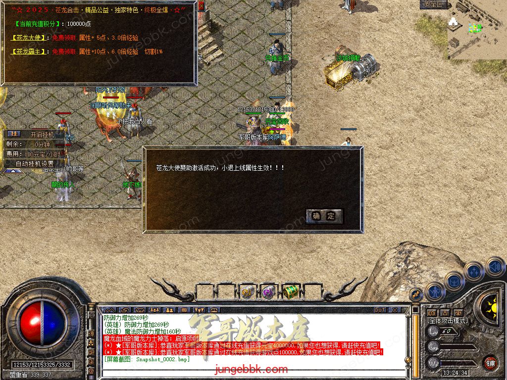 Snapshot_0003.jpg