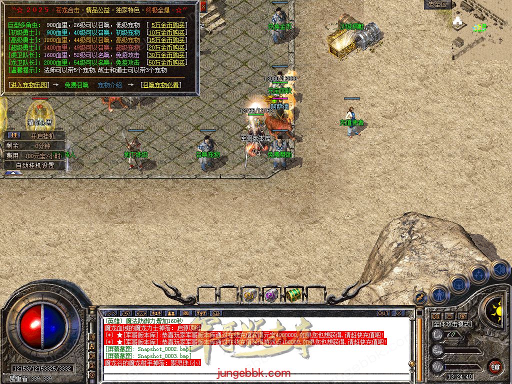 Snapshot_0004.jpg