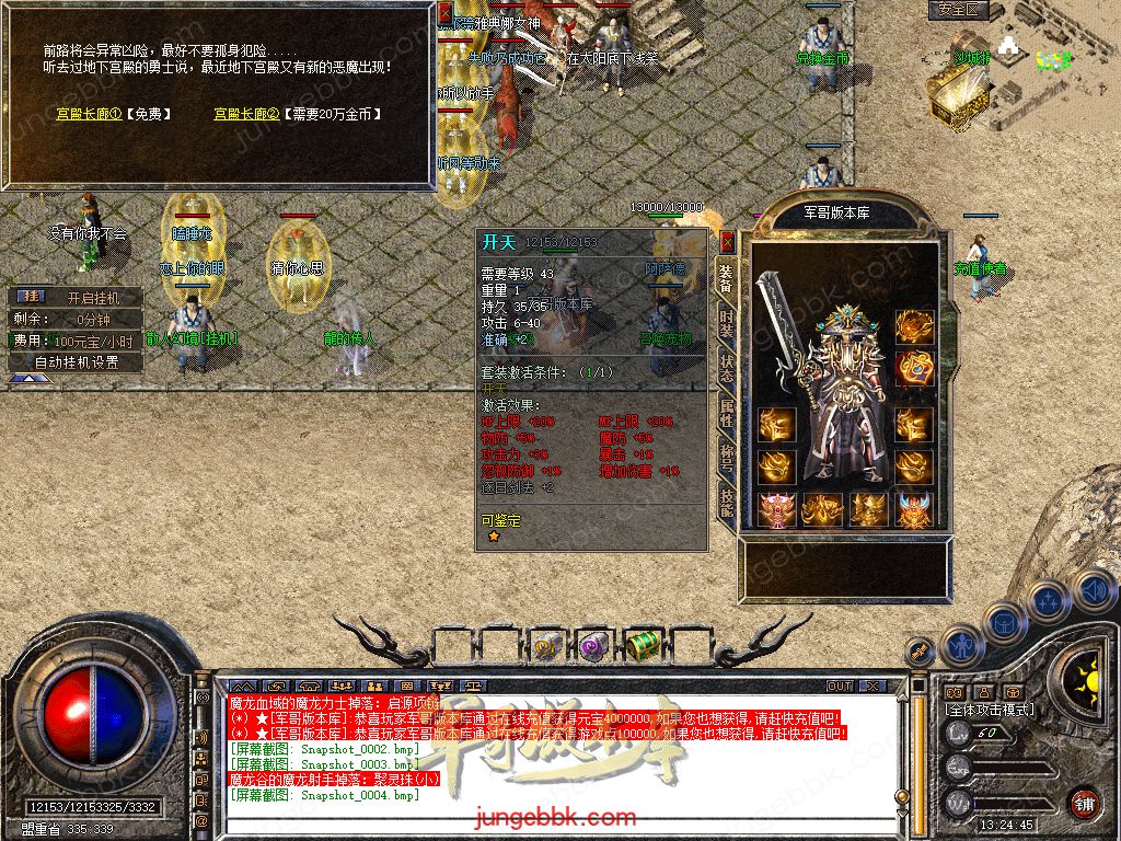 Snapshot_0005.jpg