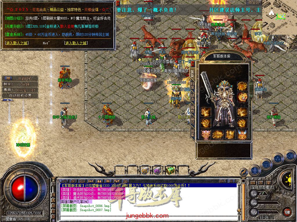 Snapshot_0008.jpg