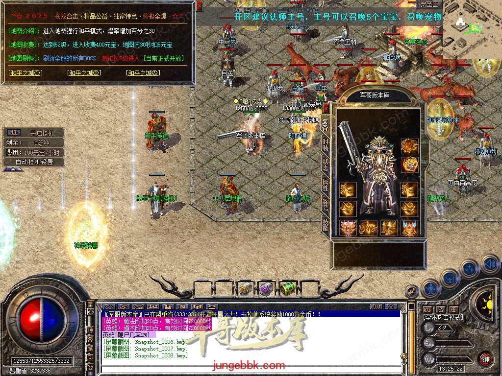 Snapshot_0009.jpg