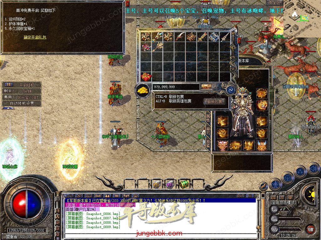 Snapshot_0010.jpg
