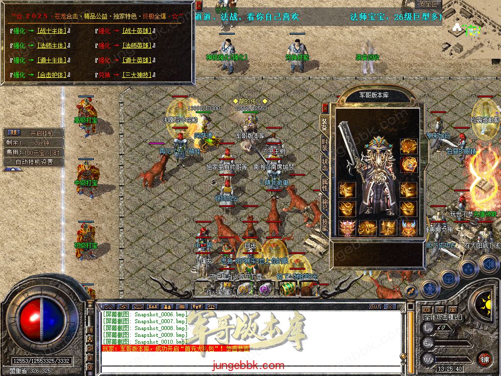 Snapshot_0011.jpg