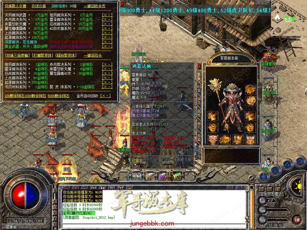 Snapshot_0013.jpg