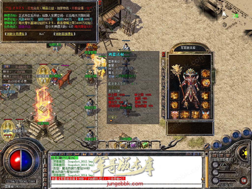 Snapshot_0015.jpg