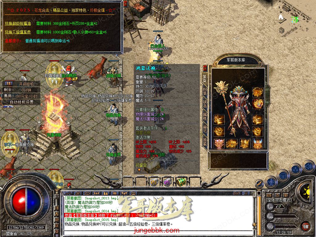 Snapshot_0016.jpg