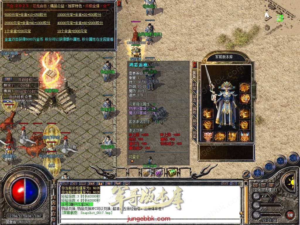 Snapshot_0018.jpg