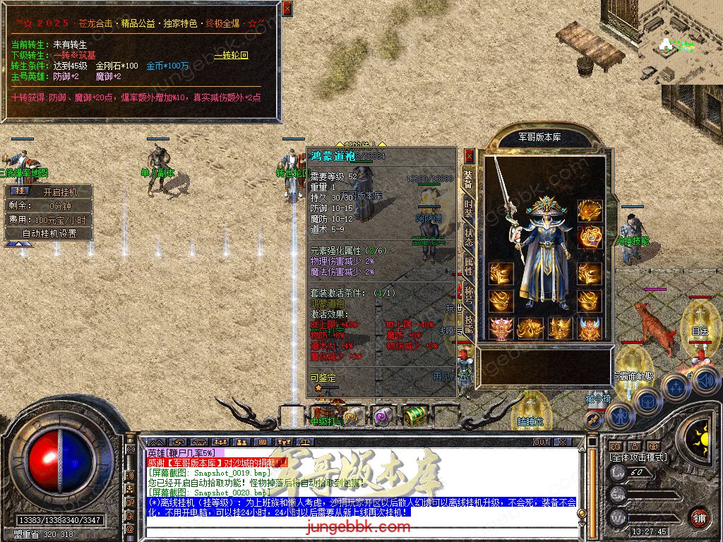 Snapshot_0021.jpg