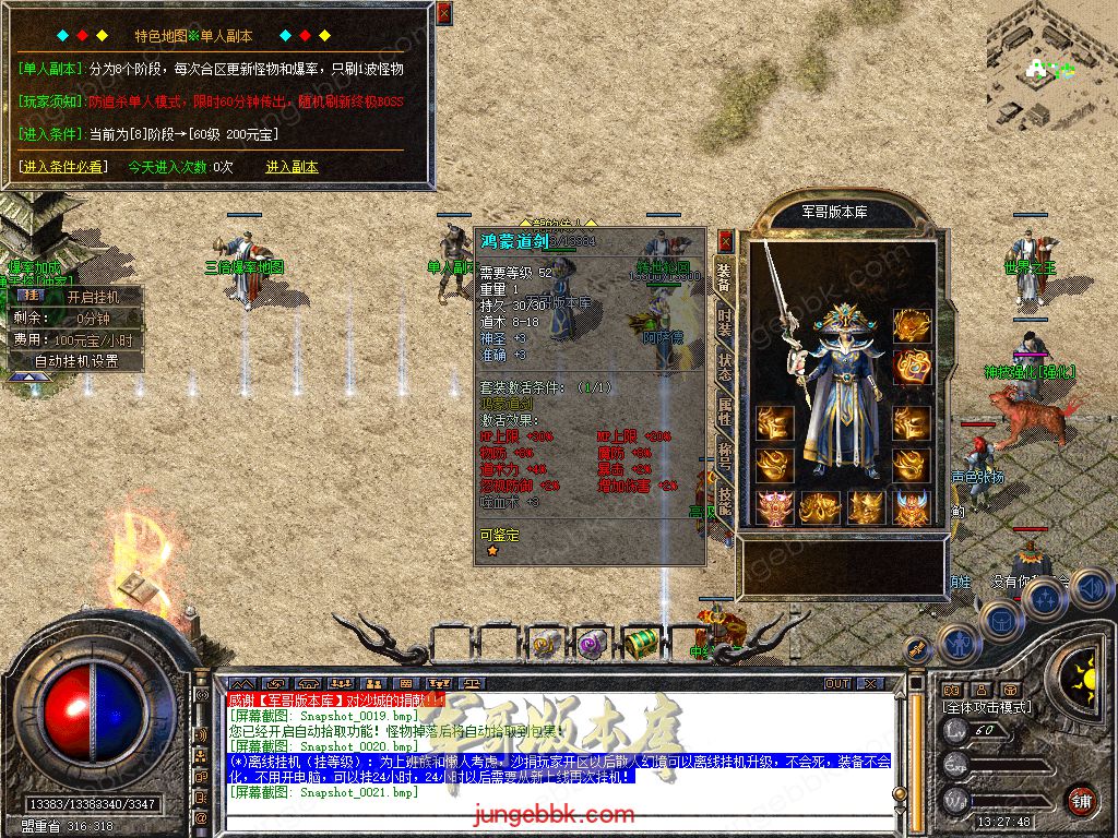 Snapshot_0022.jpg