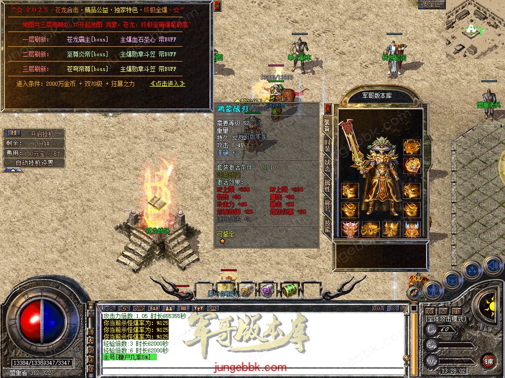 Snapshot_0025.jpg