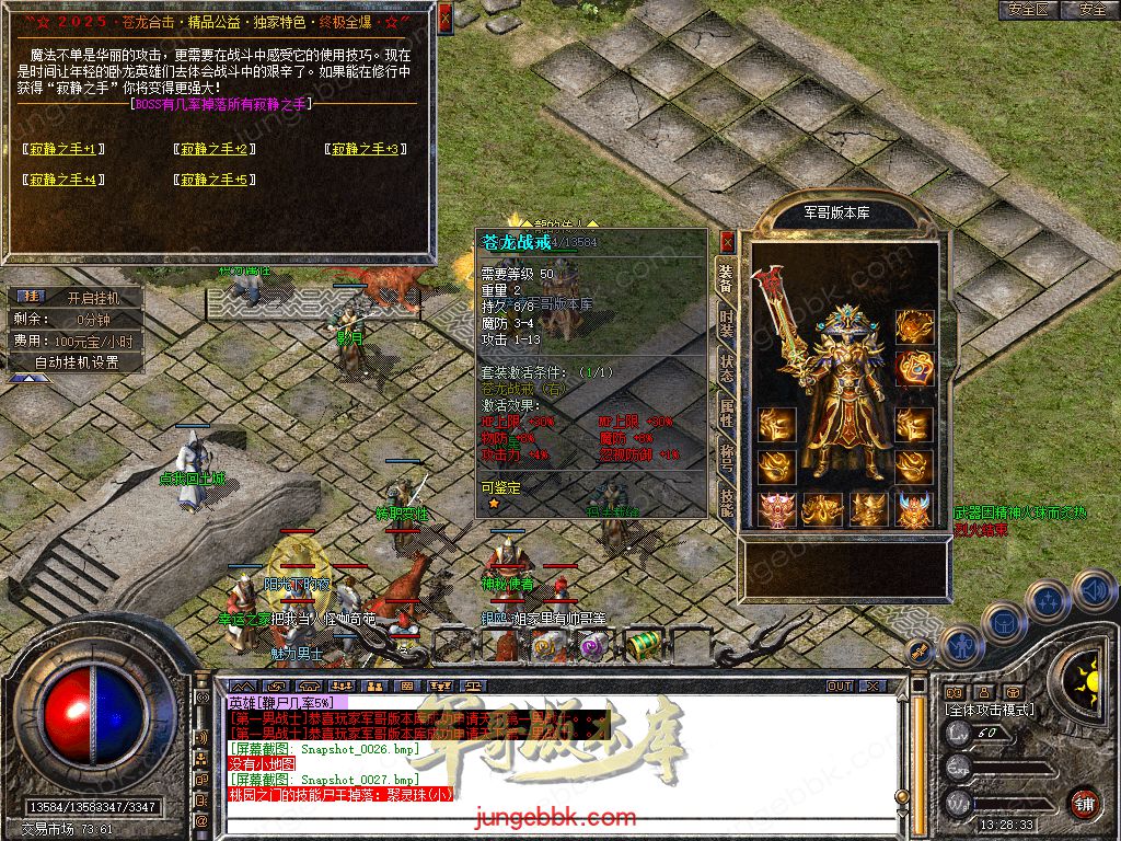 Snapshot_0028.jpg