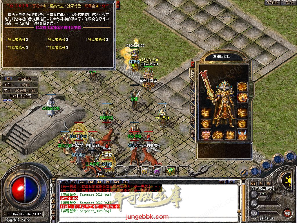 Snapshot_0029.jpg