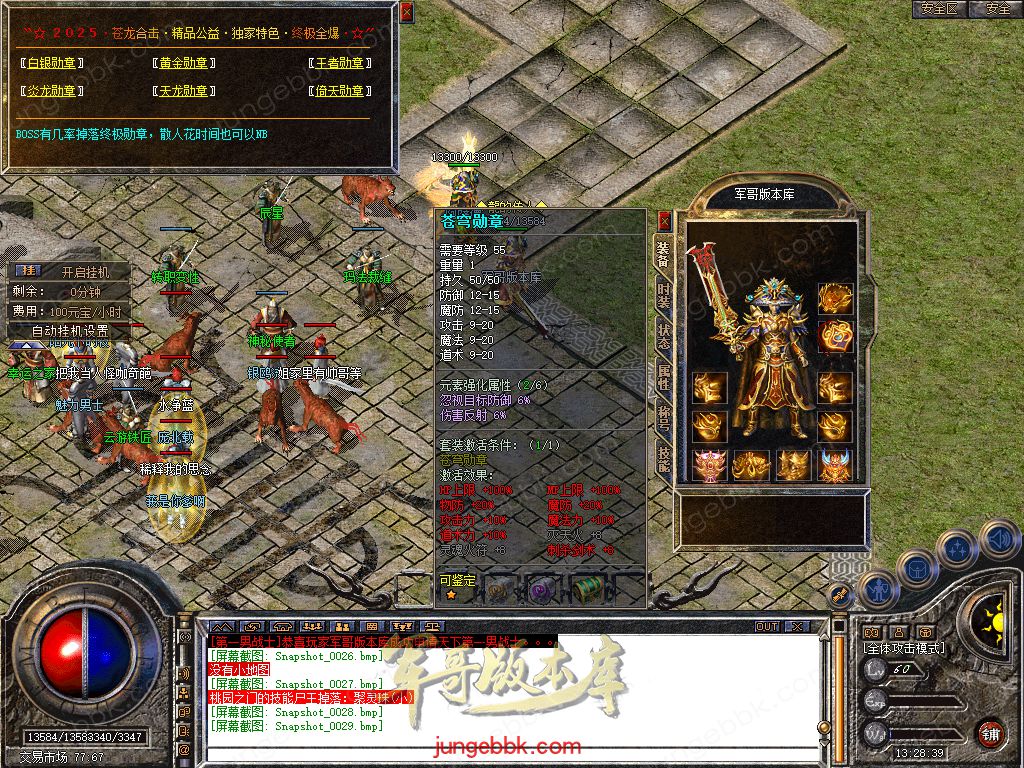 Snapshot_0030.jpg