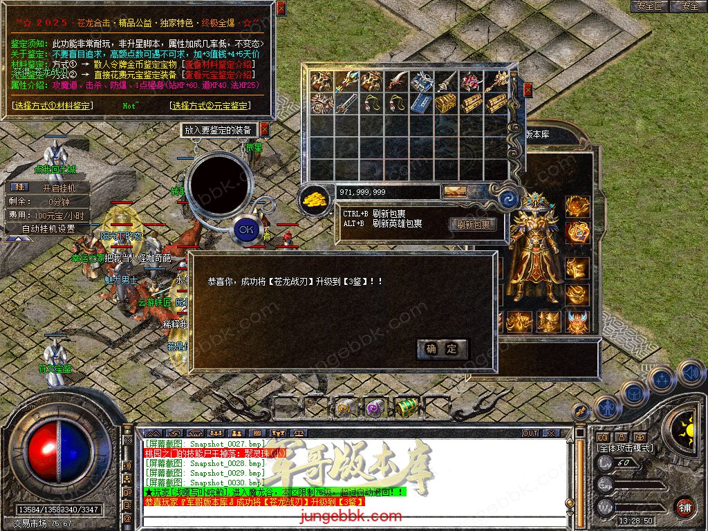 Snapshot_0031.jpg