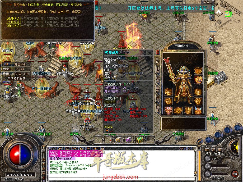 Snapshot_0037.jpg