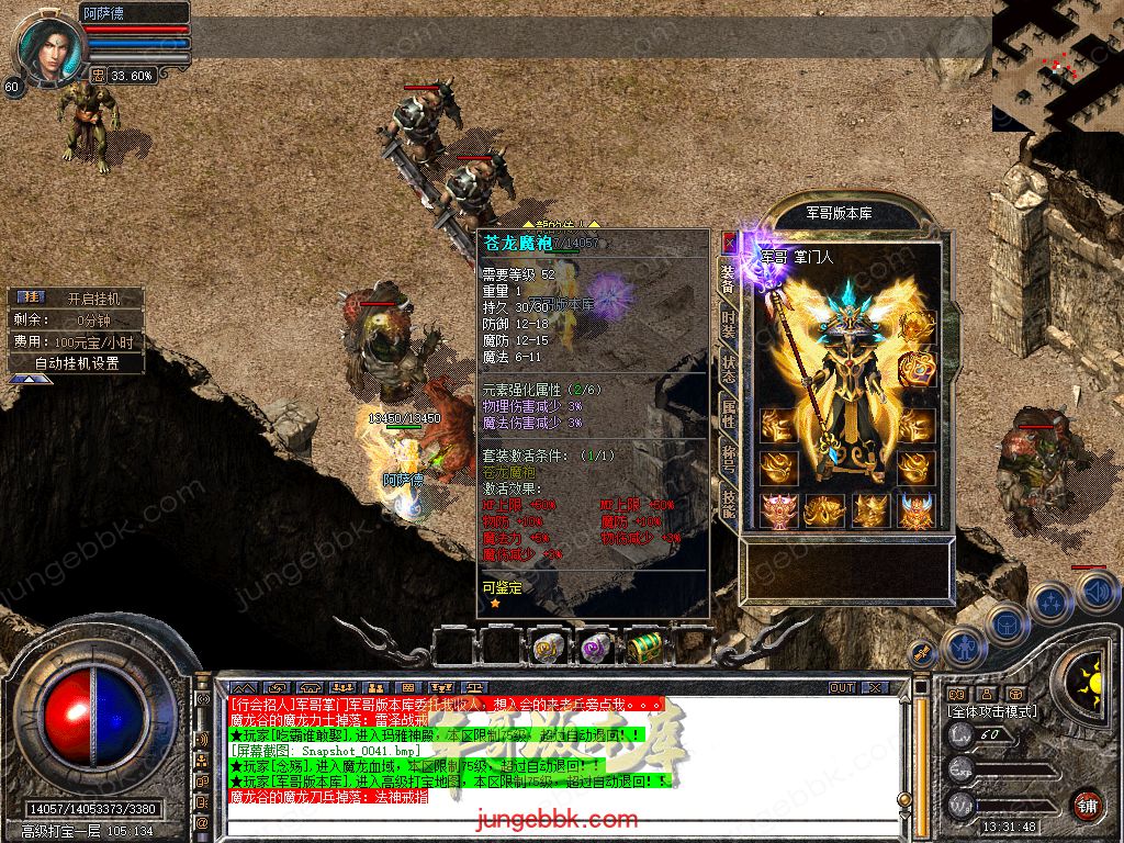 Snapshot_0042.jpg