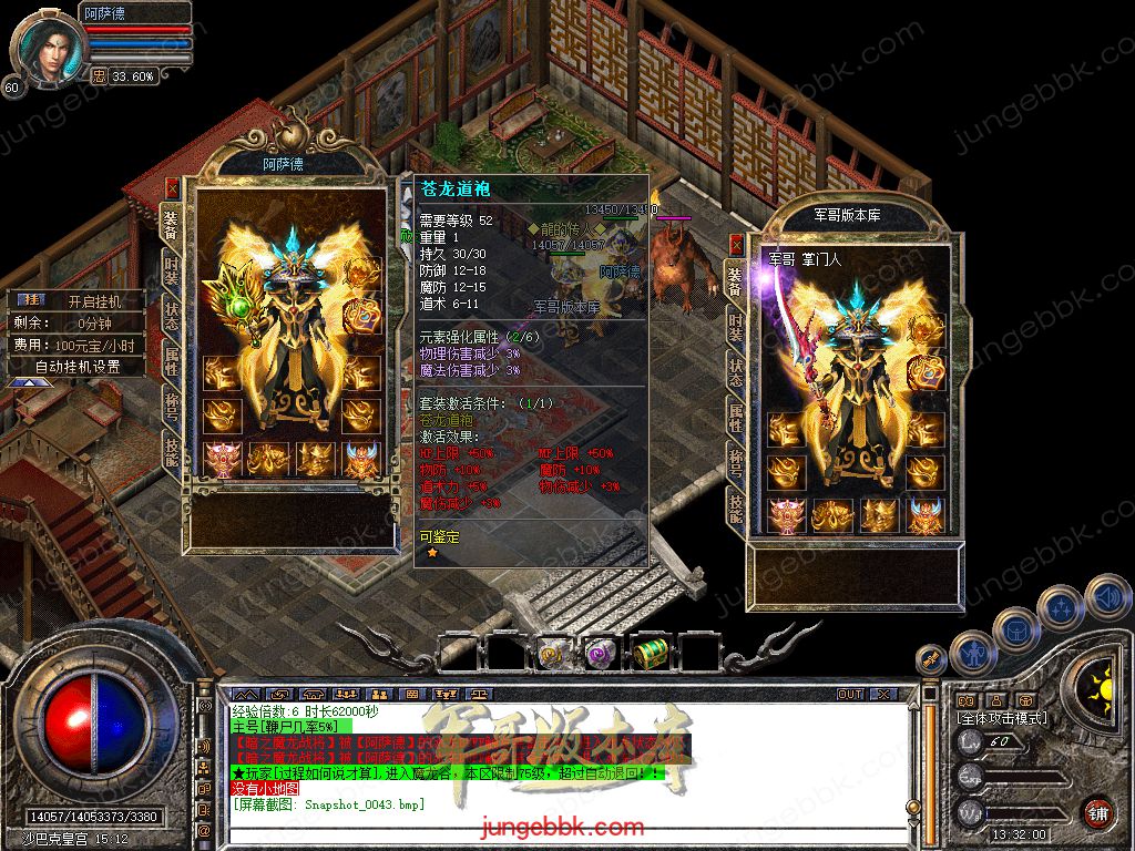 Snapshot_0044.jpg