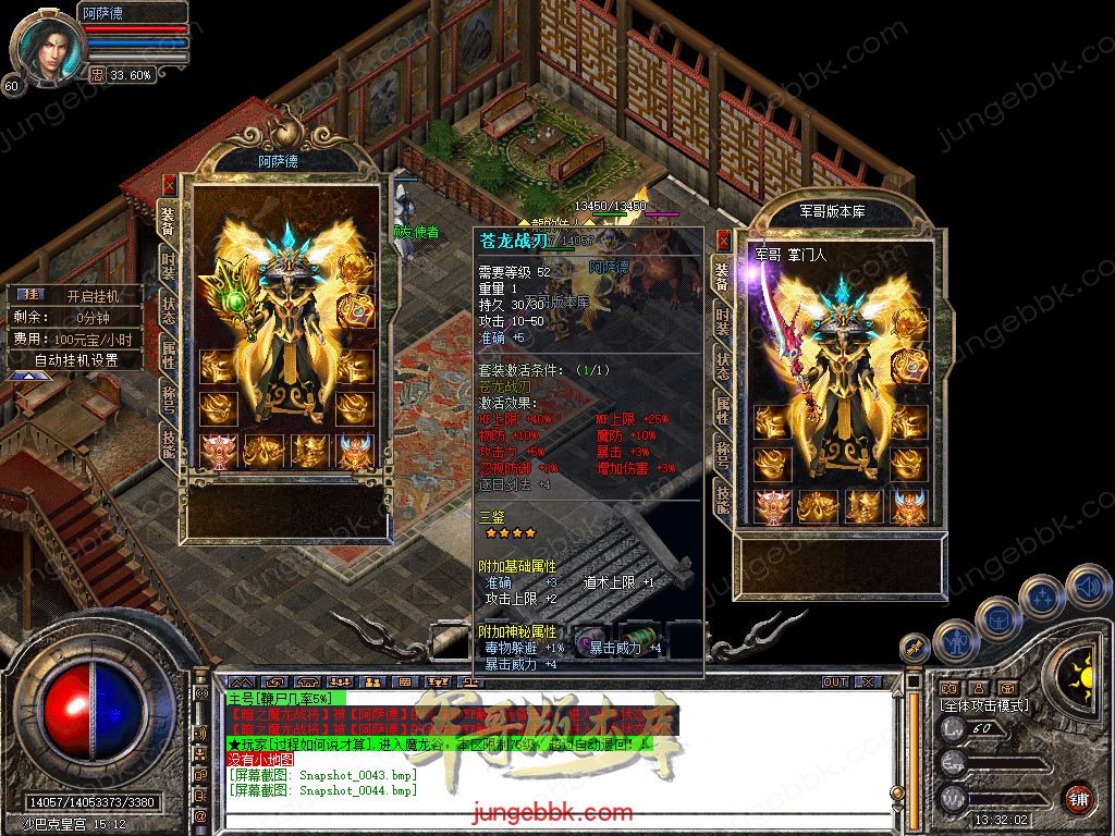 Snapshot_0045.jpg