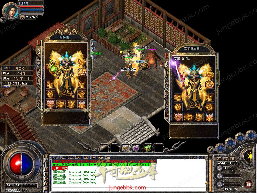 Snapshot_0047.jpg