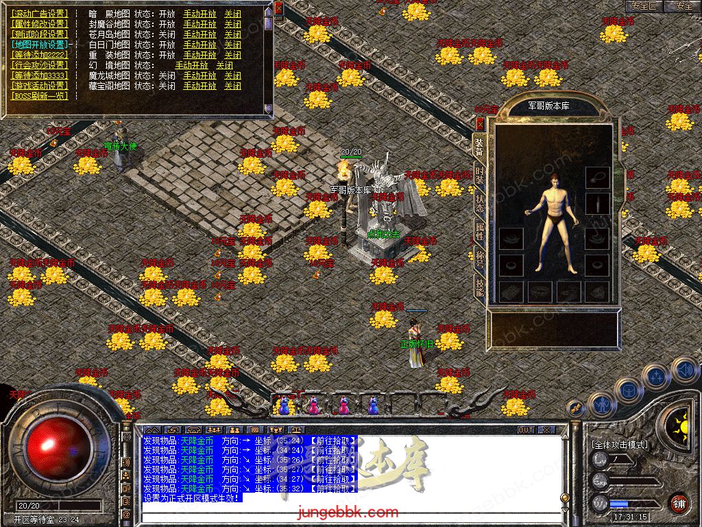 Snapshot_0006.jpg