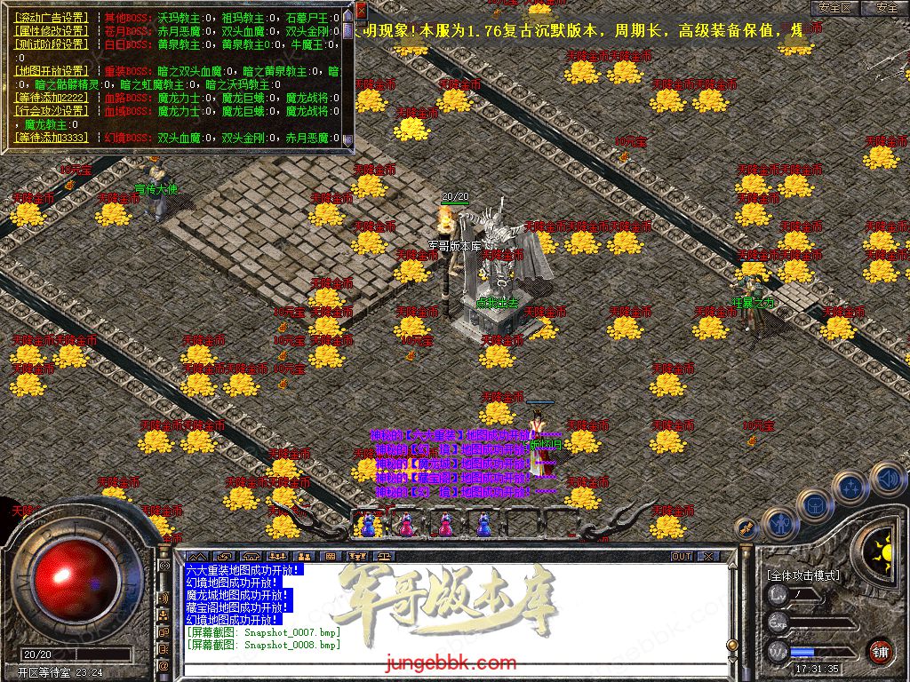 Snapshot_0009.jpg