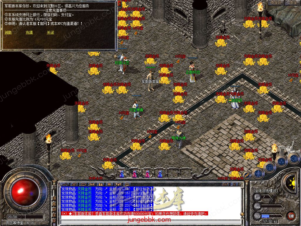 Snapshot_0011.jpg