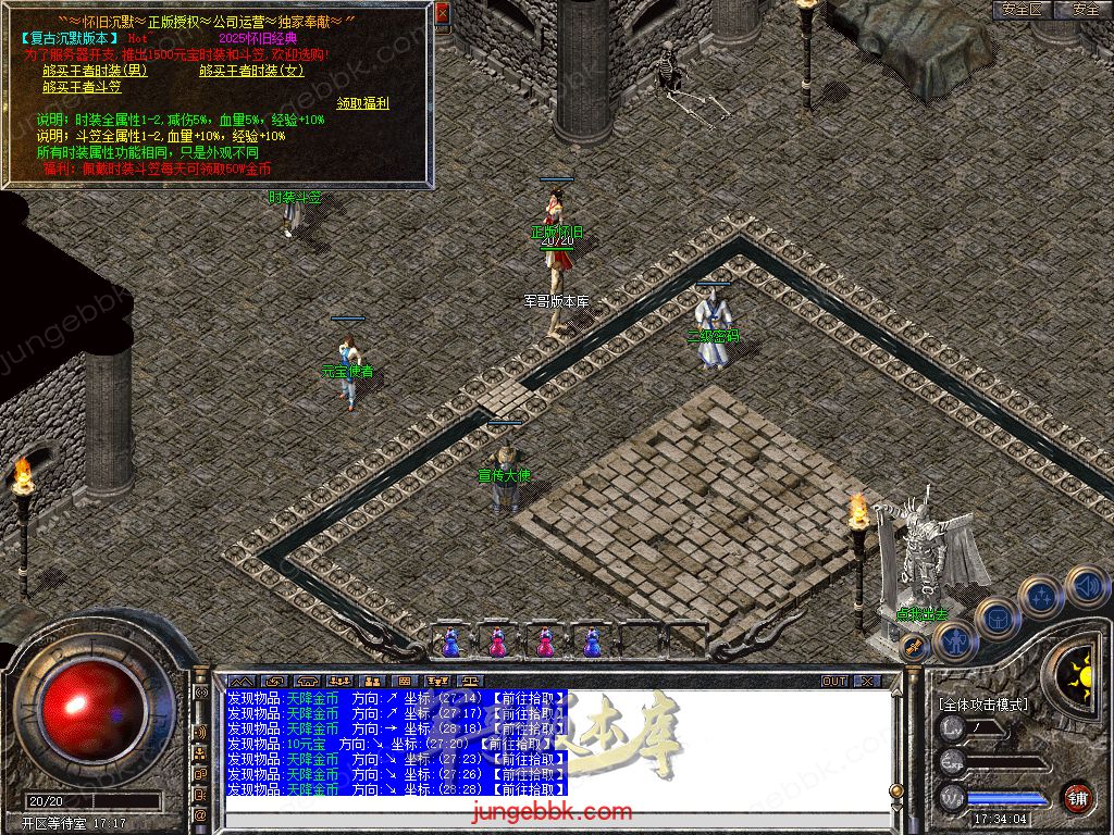 Snapshot_0012.jpg
