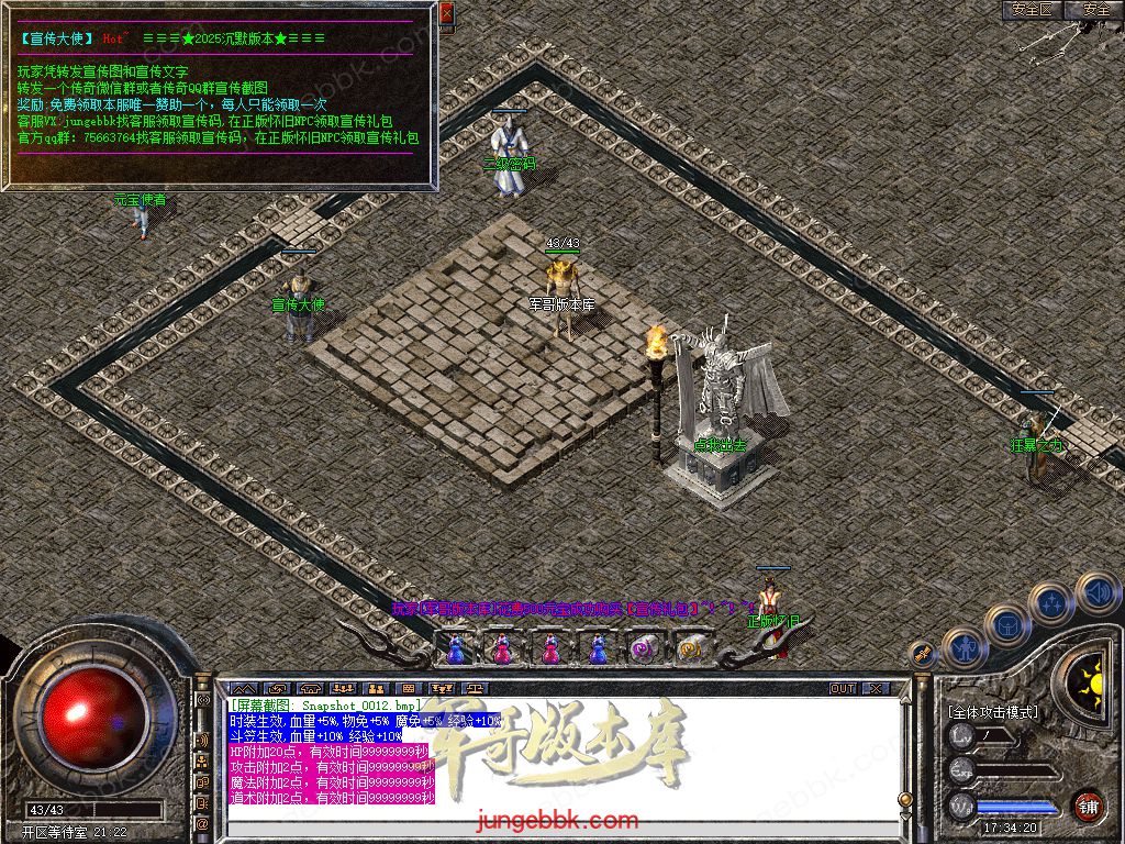 Snapshot_0013.jpg