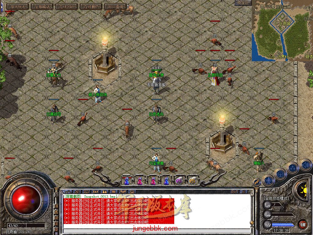 Snapshot_0014.jpg