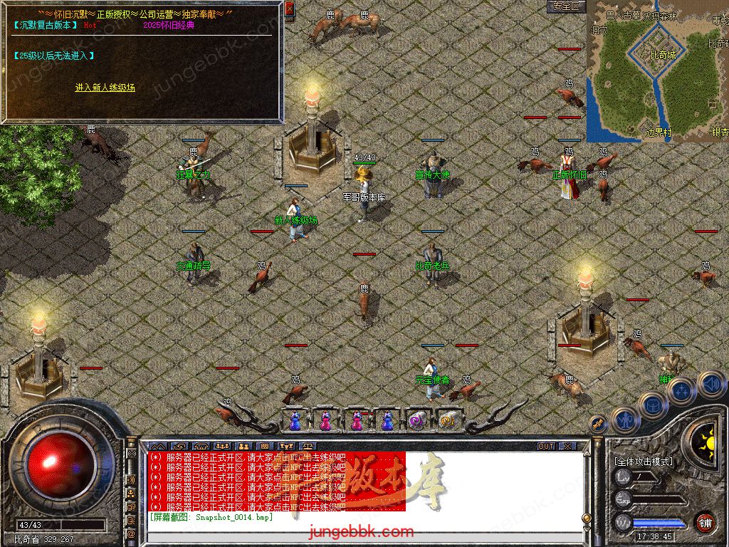 Snapshot_0015.jpg