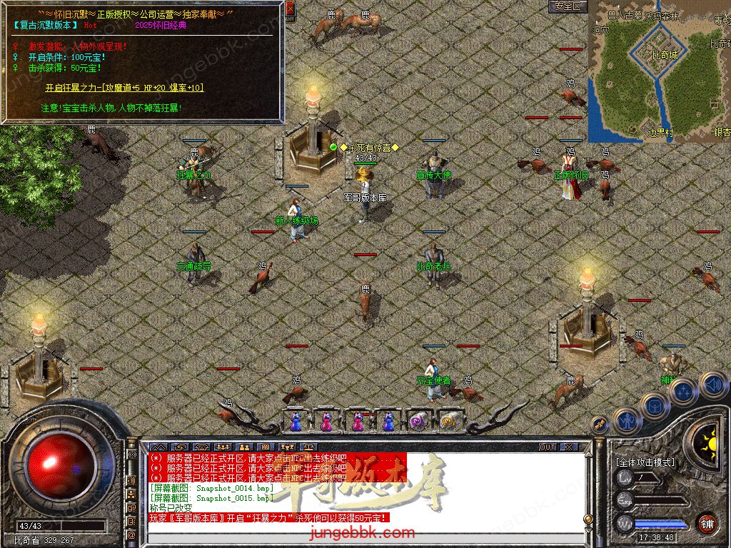 Snapshot_0016.jpg