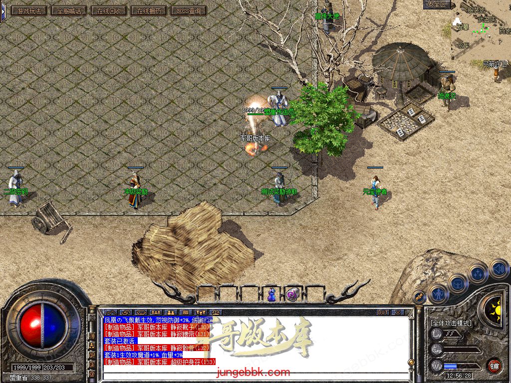 Snapshot_0019.jpg
