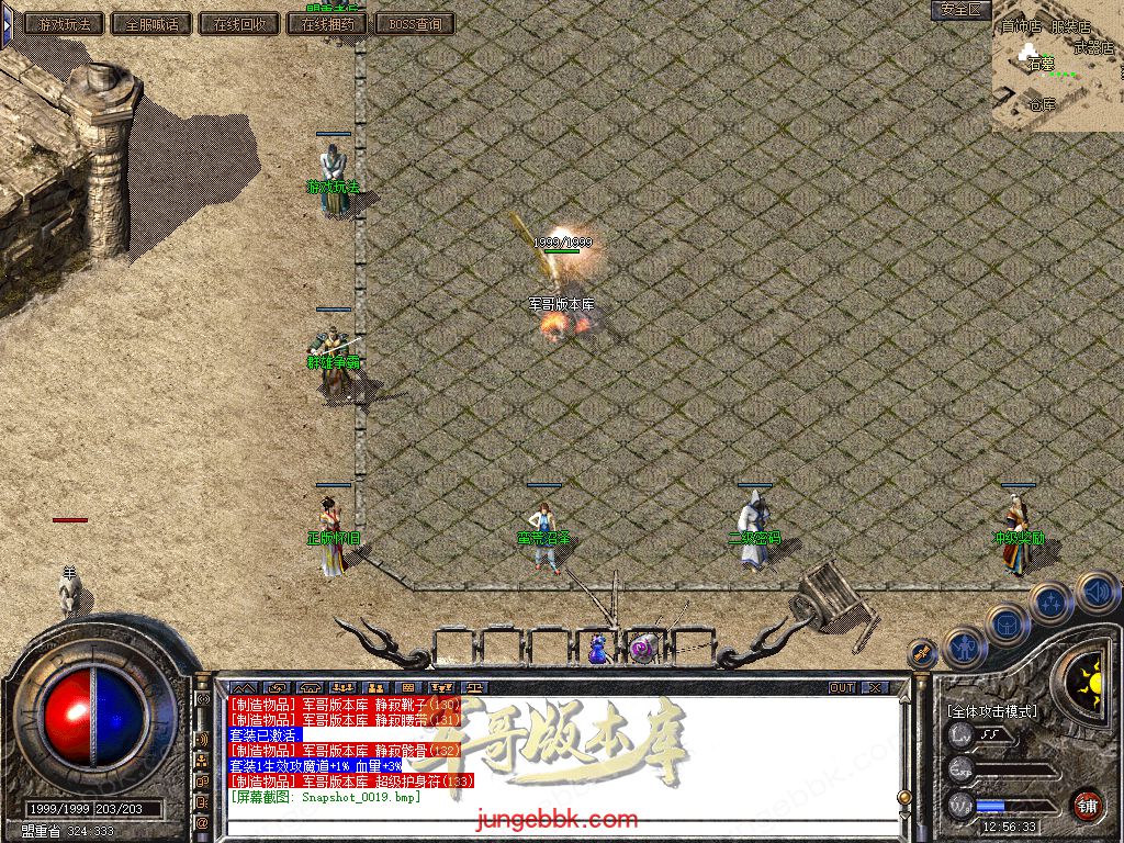 Snapshot_0020.jpg