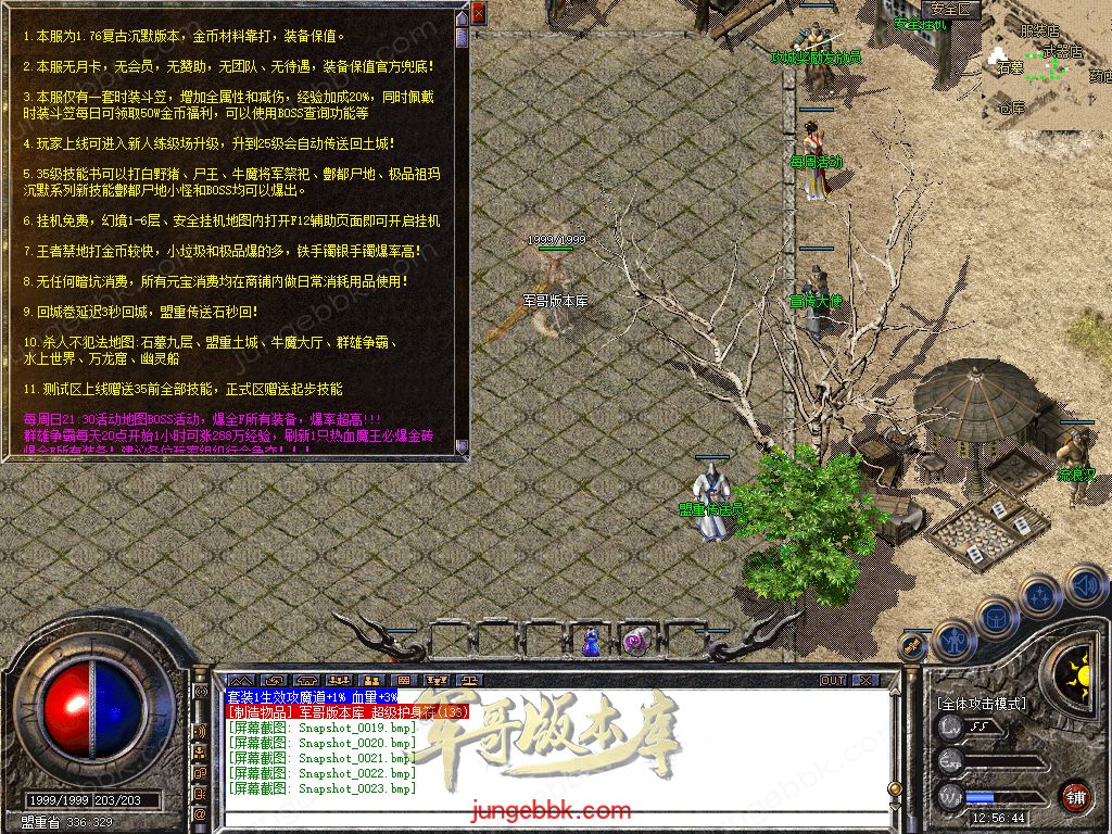 Snapshot_0024.jpg
