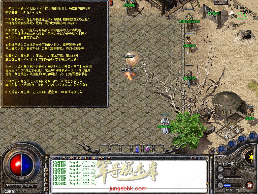 Snapshot_0026.jpg