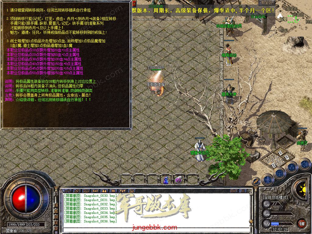 Snapshot_0037.jpg