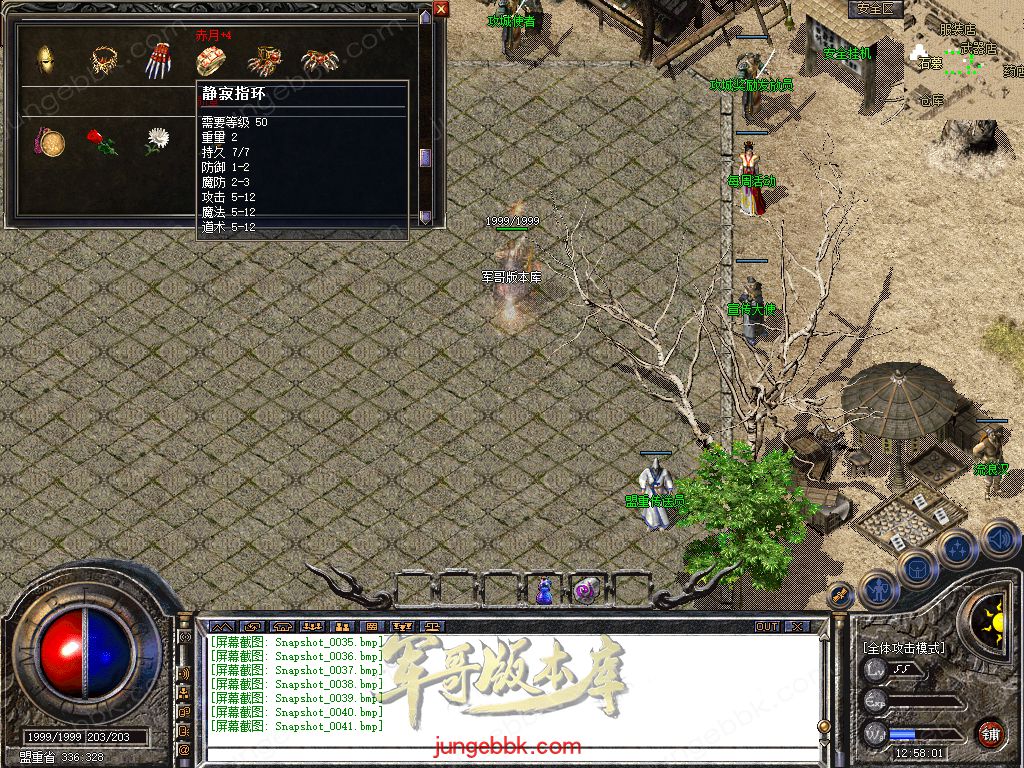 Snapshot_0042.jpg