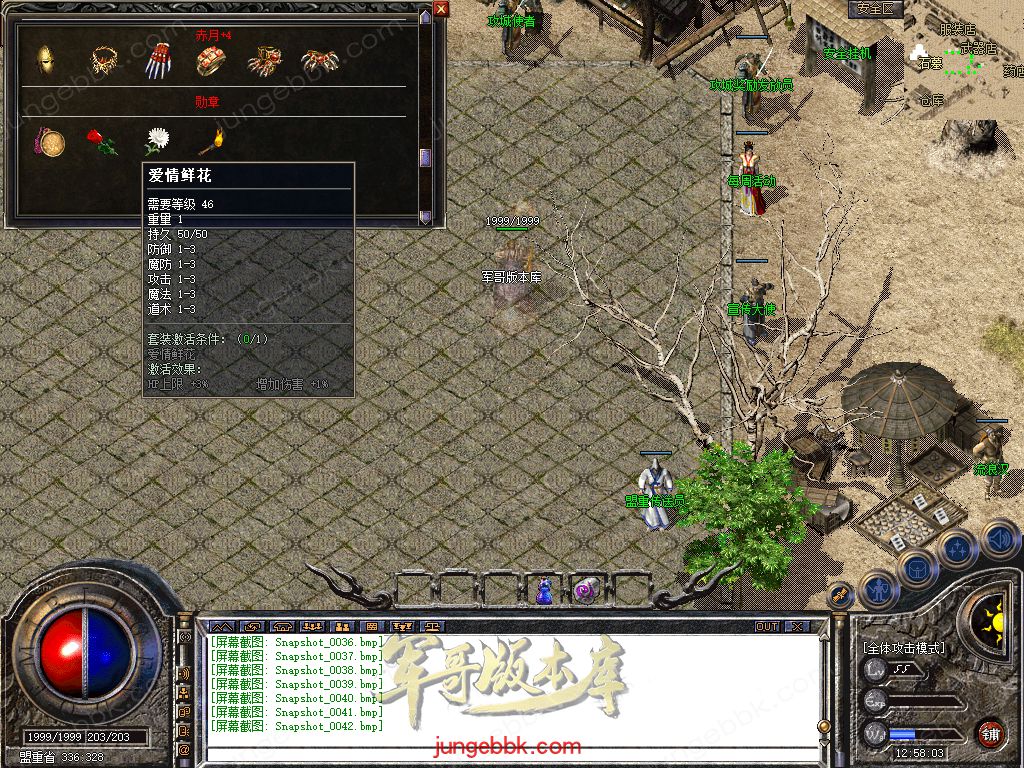 Snapshot_0043.jpg