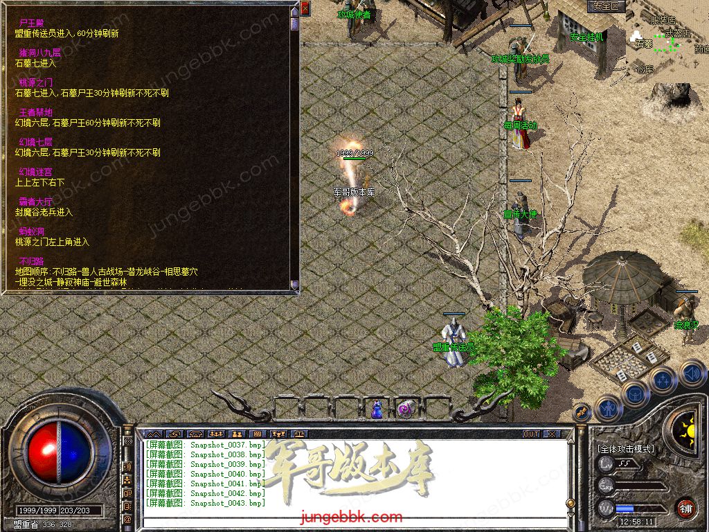 Snapshot_0044.jpg